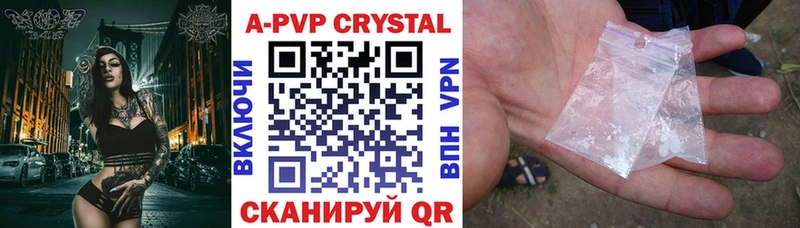 Alpha PVP СК  Купить где  Лысьва 