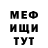 Амфетамин Розовый Gordeich FF