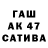 ТГК Wax Kamilla Habeeva