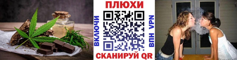 Купить где  Лысьва  Еда ТГК конопля 