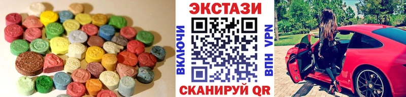 Купить  Лысьва  Ecstasy 99% 