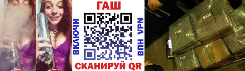 Купить закладки  Лысьва  ГАШ Premium 
