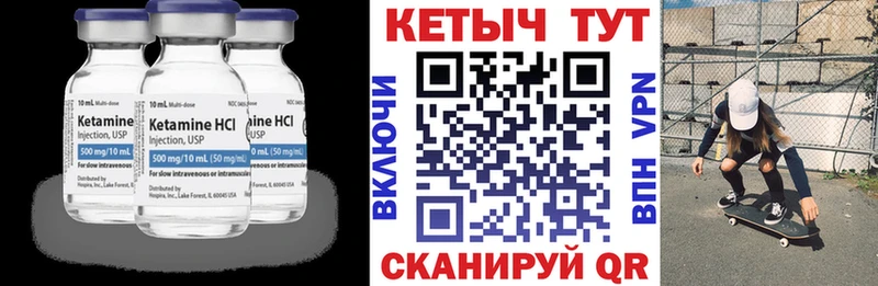 Купить закладки  Лысьва  КЕТАМИН VHQ 