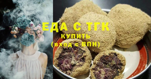 твердый Заводоуковск
