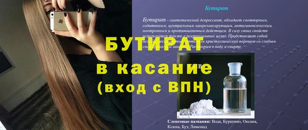 твердый Заводоуковск