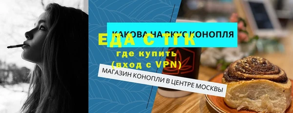 скорость mdpv Зеленодольск