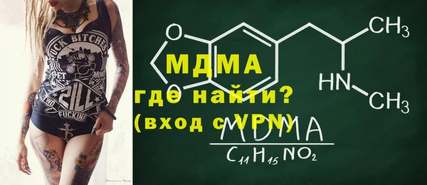 мдма Заволжье
