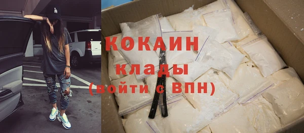 мдма Заволжье