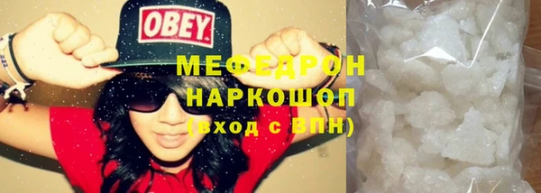 мдма Заволжье