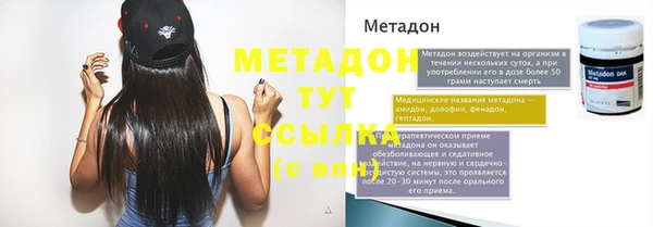 скорость mdpv Зеленодольск