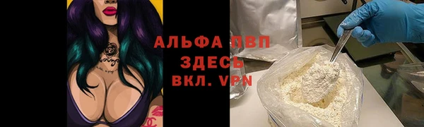 дмт Зеленокумск