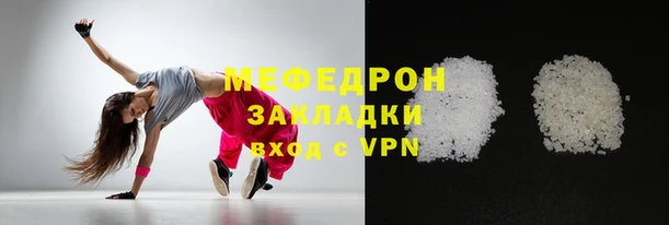 скорость mdpv Зеленодольск
