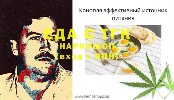 мдма Заволжье