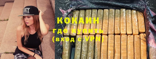 кокаин перу Зерноград