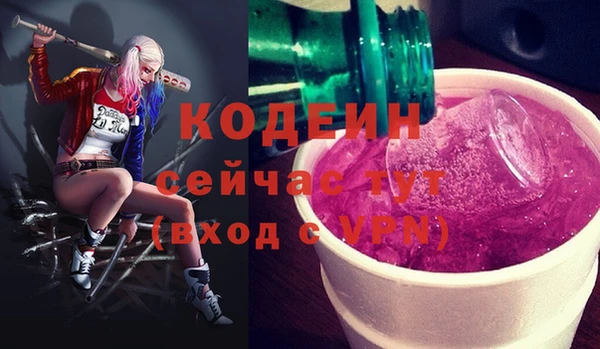 кокаин перу Зерноград