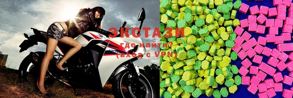твердый Заводоуковск
