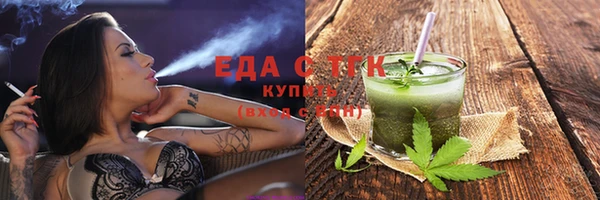 дмт Зеленокумск