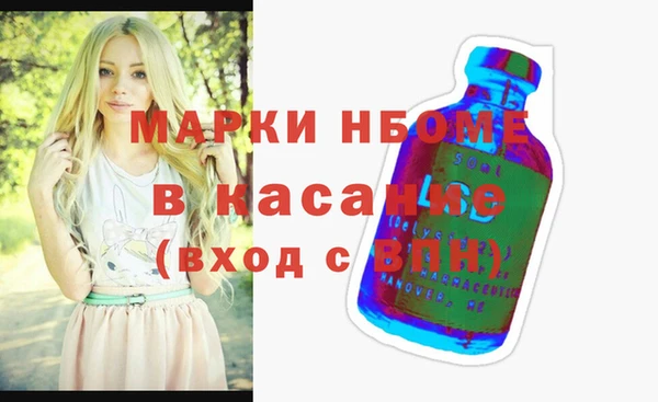 Альфа ПВП Заволжск