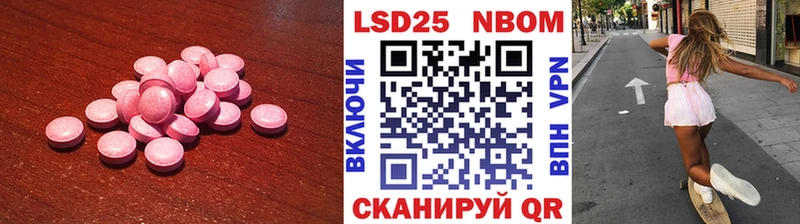 LSD-25 экстази ecstasy  Купить закладки  Лысьва 