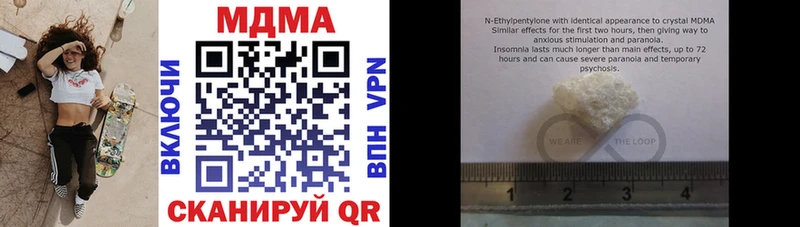 МДМА crystal  Купить где  Лысьва 