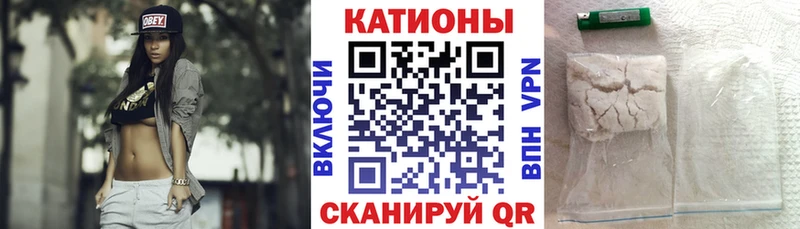Купить где  Лысьва  Меф VHQ 