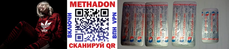 Метадон белоснежный  Купить где  Лысьва 