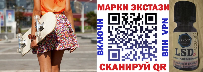 Купить где  Лысьва  Марки N-bome 1,5мг 