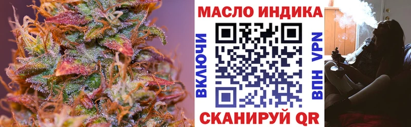 Дистиллят ТГК гашишное масло  Купить закладки  Лысьва 